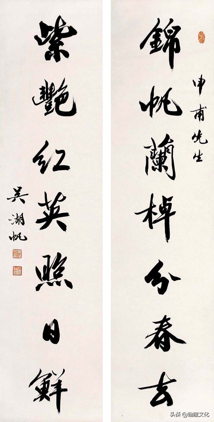 吴湖帆书法多少钱一平尺,吴湖帆扇面书法欣赏