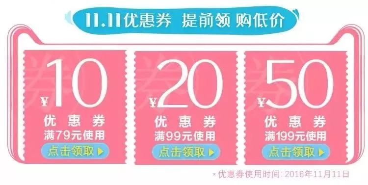 兰蔻菁纯水双11,双11买兰蔻大眼精华