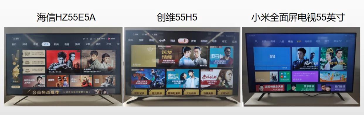 海信100寸电视横评,海信55寸电视评价