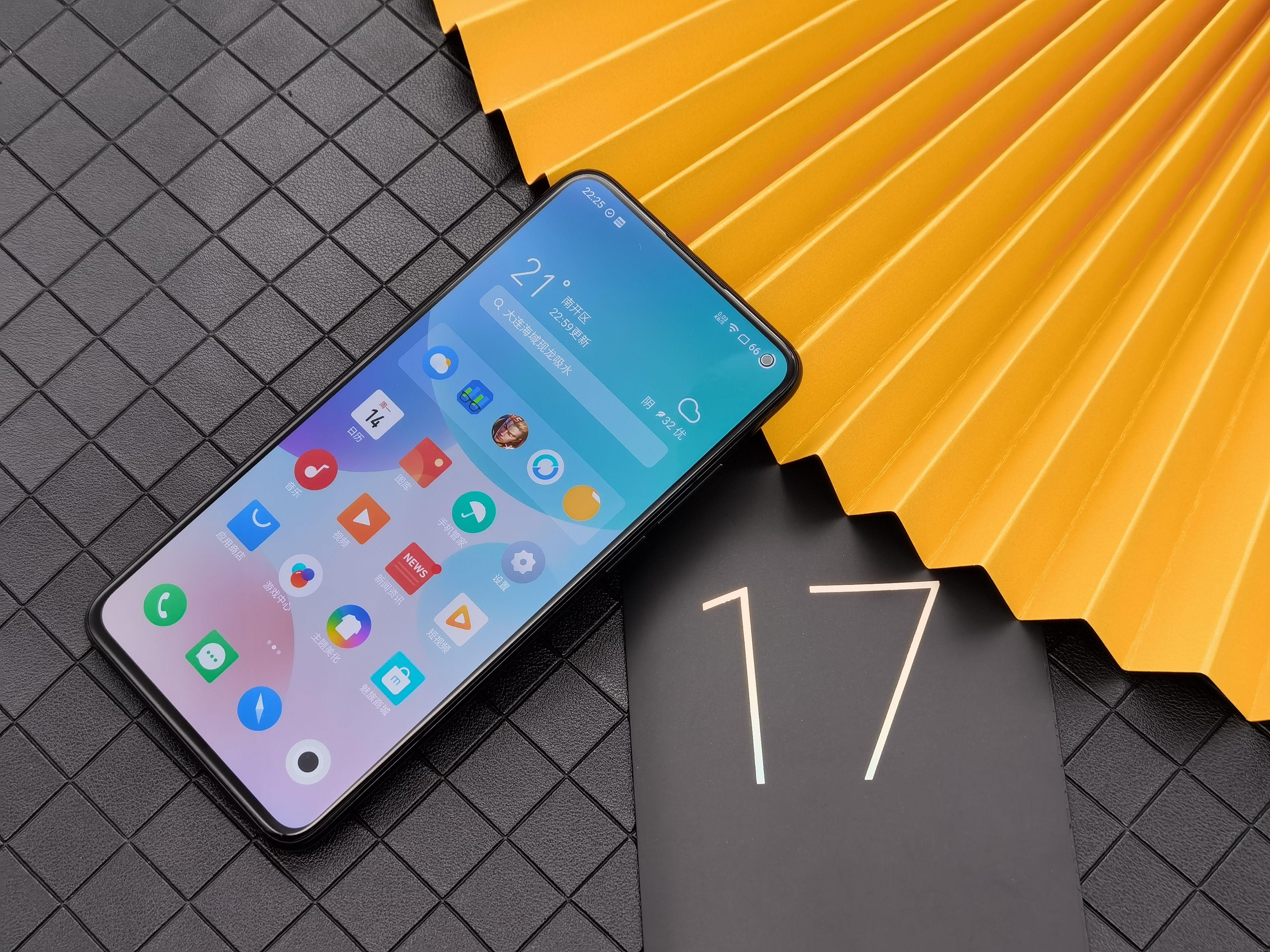 魅族17哪一款最值得入手,魅族17最值得入手的旗舰