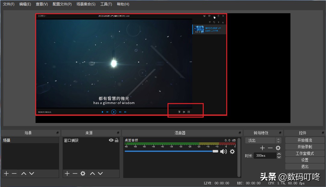 obs直播伴侣推流视频教程,快手直播怎么用obs推流
