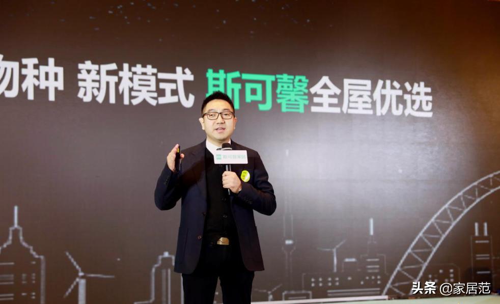 斯可馨家居测评,斯可馨全屋优选案例