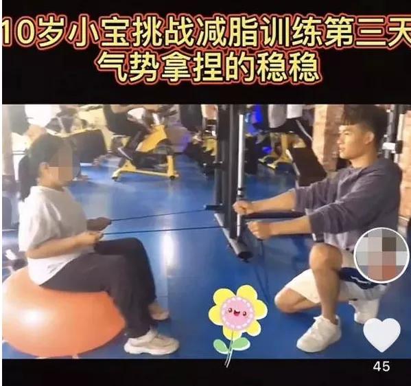 巅峰减重减肥训练营成功案例,夺命瘦身营后续