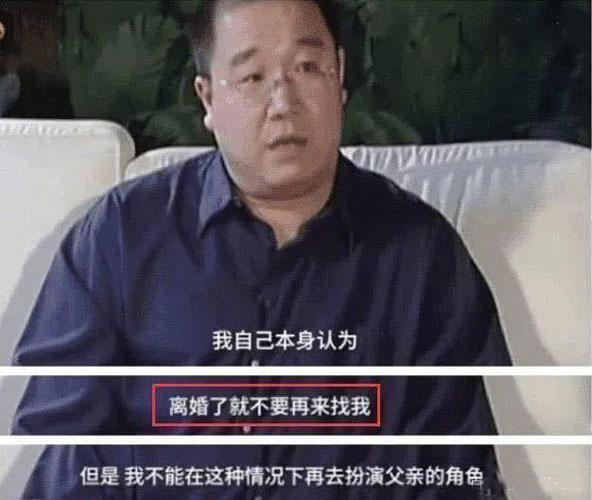 2010年宋丹丹前夫“人肉”背63万美金赴美，为何惹洗钱官司？