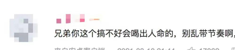 接地气但不能接地府之类的梗,可以接地气但不能接地府梗抖音