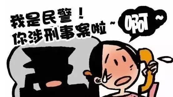 石家庄公安局反诈,石家庄公安局致居民朋友的公开信