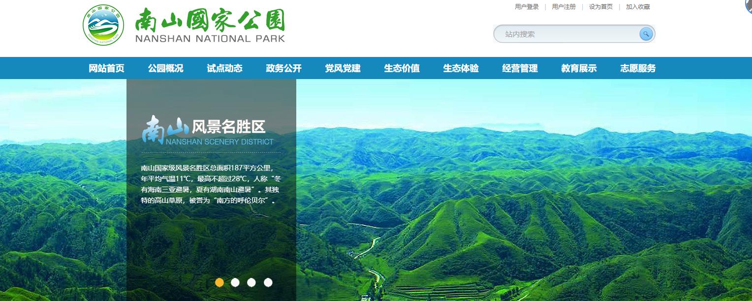 湖南第一家国家石漠公园,中国第一个国家森林公园张家界