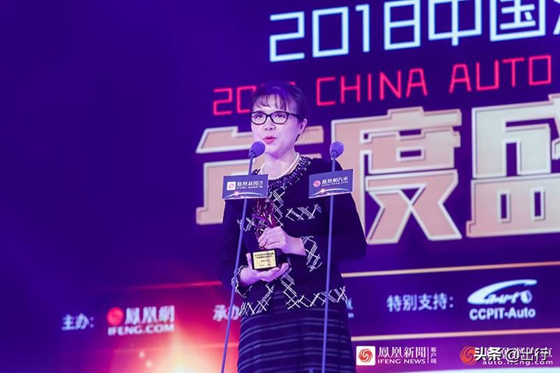 2018中国汽车年度盛典,中国汽车年度风云盛典
