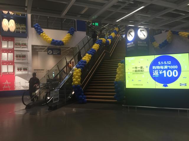 独家探访济南宜家商场，规模太大，快步走也得1个小时逛完！