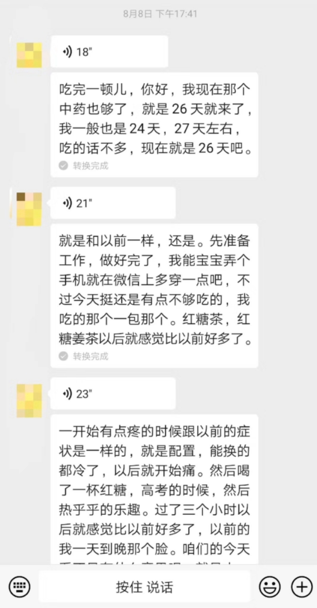 中医治疗卵巢囊肿的最好方法,痛经子宫囊肿怎么治疗
