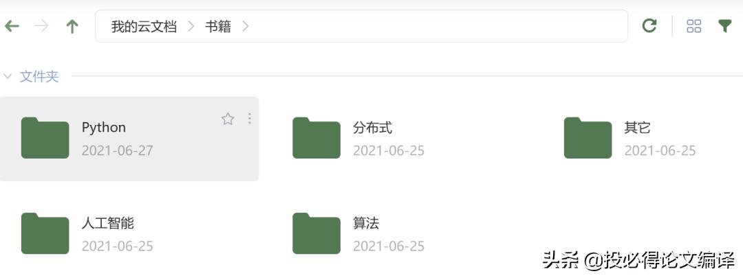 最好用最干净的pdf阅读器,好用的免费pdf阅读器冷门