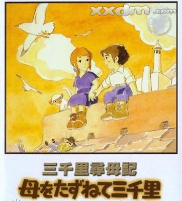 80后的动画片能勾起我们多少回忆,伴随8090后的动画片