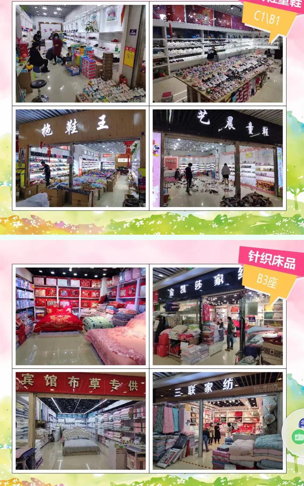 天津值得逛的街区,天津值得逛的超市