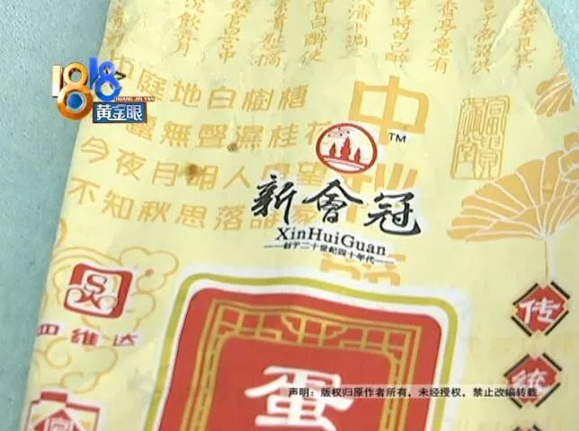 吃了发霉的面包商家怎么给赔偿,吃到发霉的月饼怎么维权
