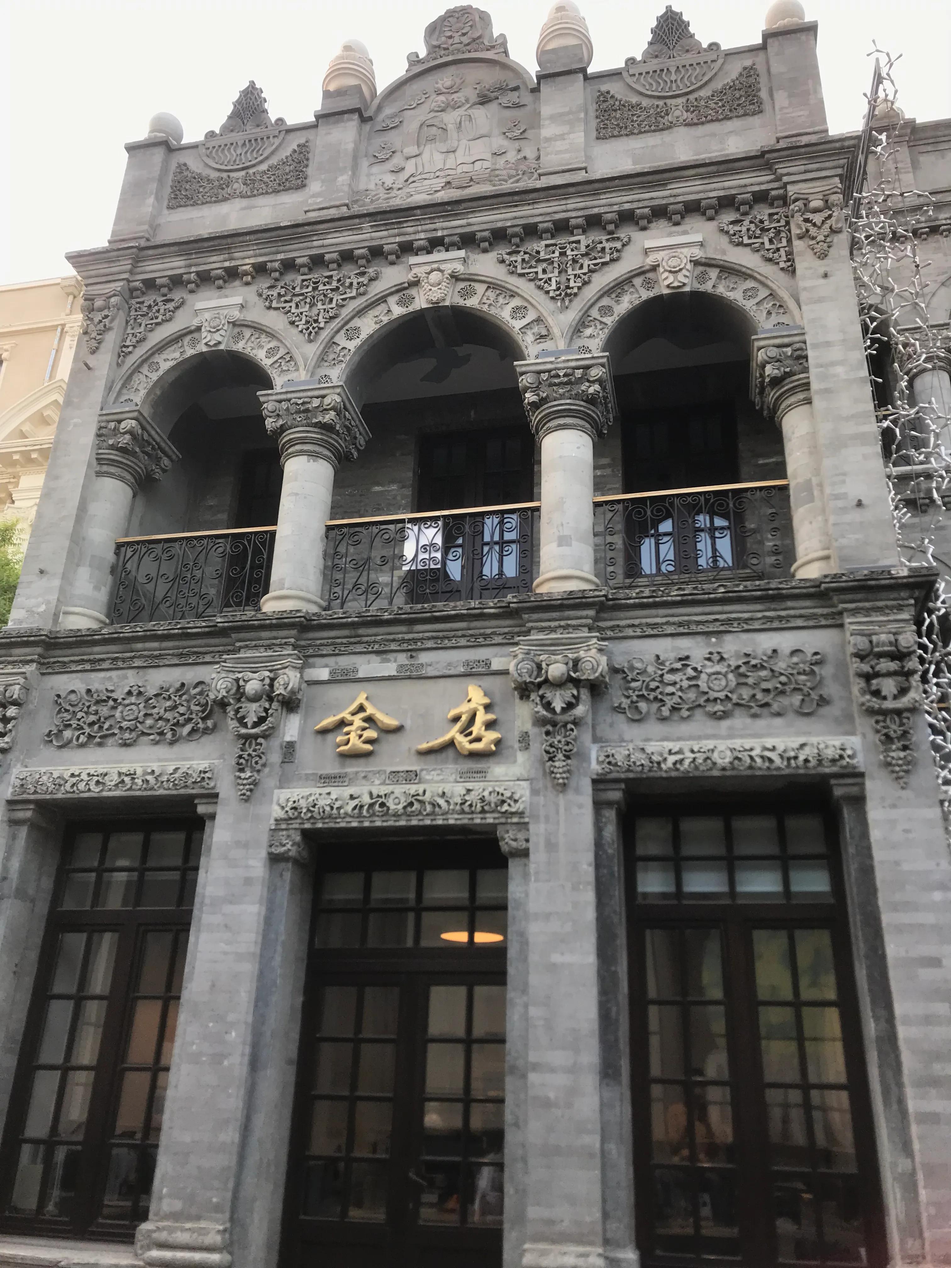 北京老字号网红打卡地,北京新晋网红街区