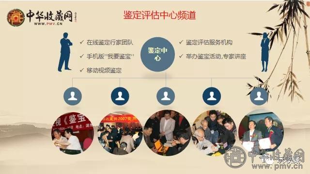 中国收藏品交易网官方网站,弘仁元艺术品拍卖信息