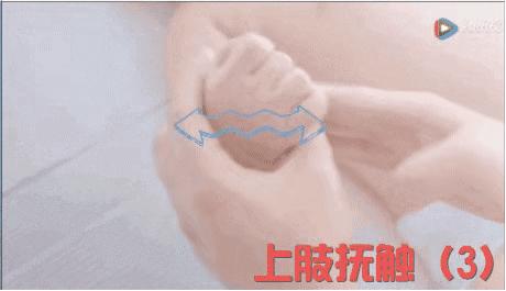 排气操婴儿抚触操0-6个月完整版,0-6个月婴儿抚触操完整版