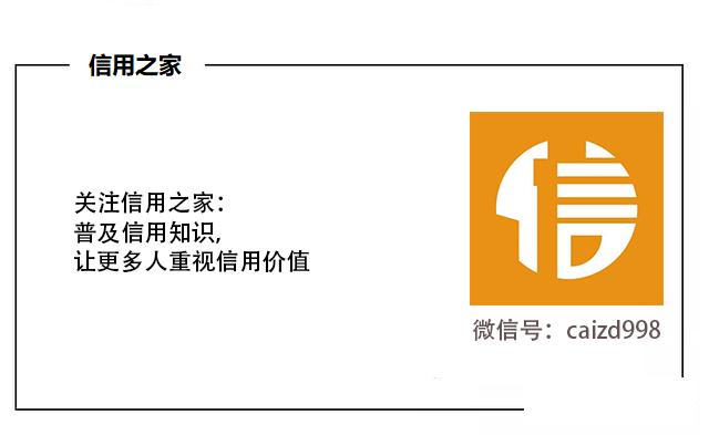 征信报告实时分析,如何从征信报告中看出你的信用