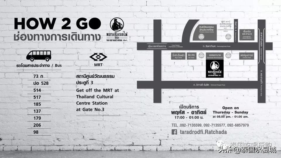 泰国小火车夜市美食攻略,泰国曼谷夜市街头美食