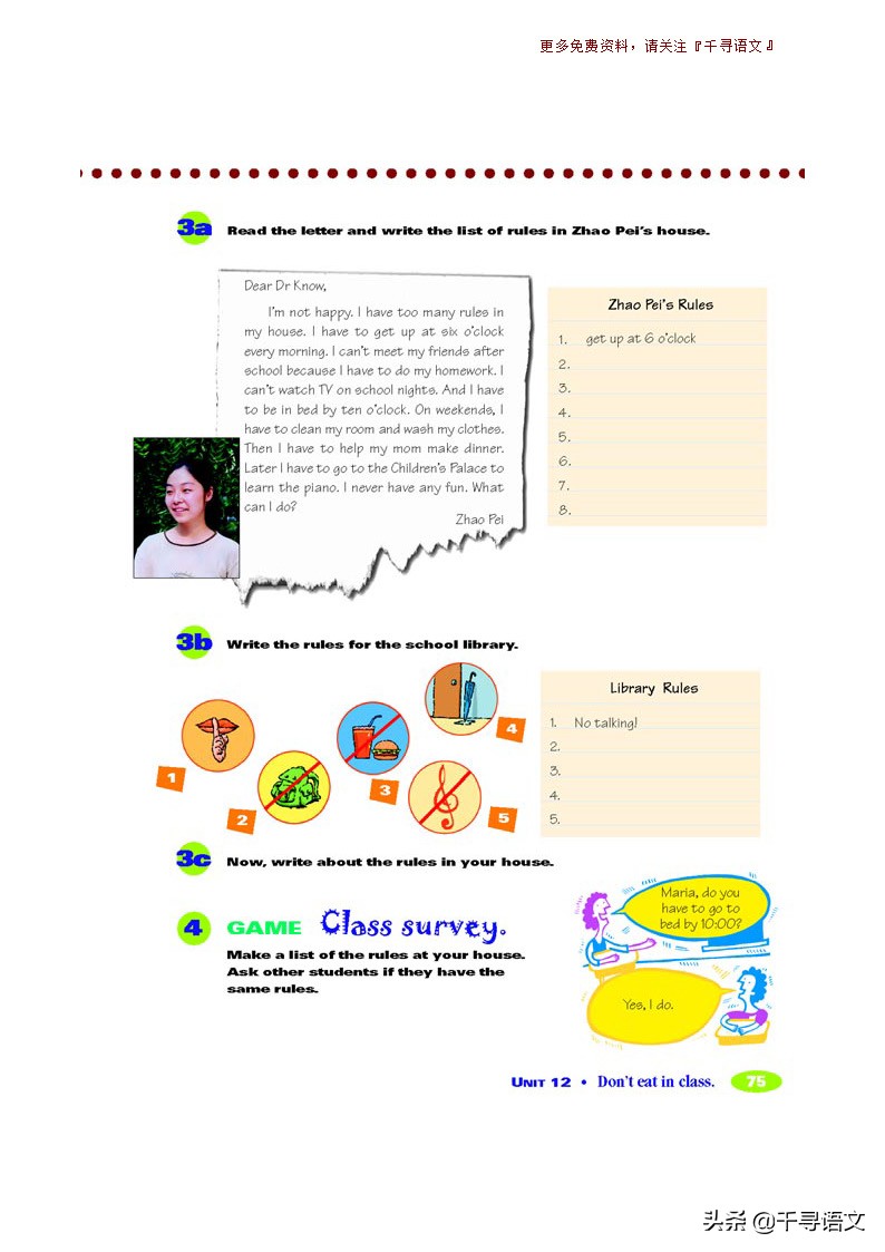 停课不停学小学英语教学视频,新目标7下英语教材