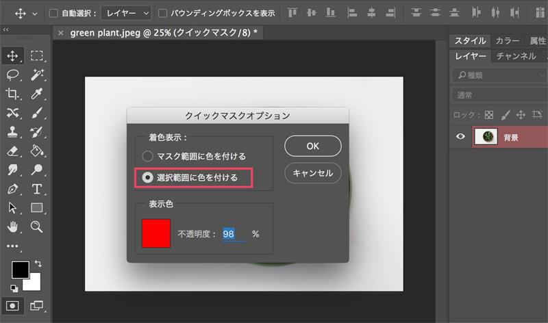 设计师必须要知道的ps小技巧,ps新手必学素材