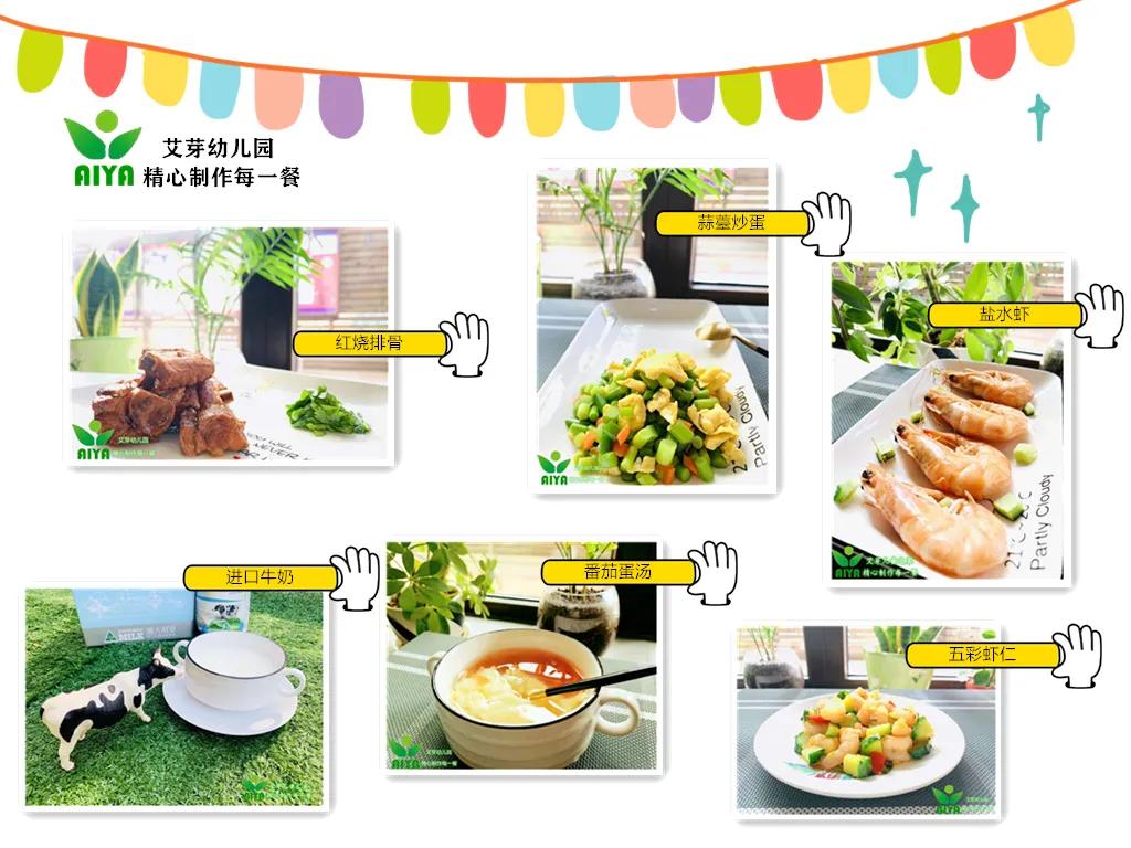 对面的家长看过来,天津滨海新区最好的私立幼儿园