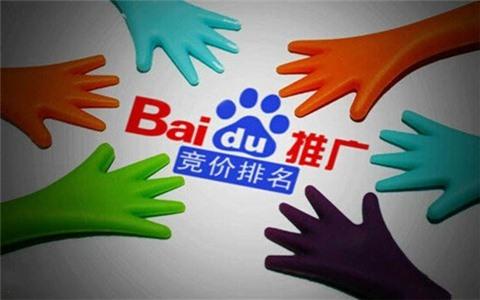 百度搜索竞价广告怎么投放?百度搜索广告收费标准是什么?