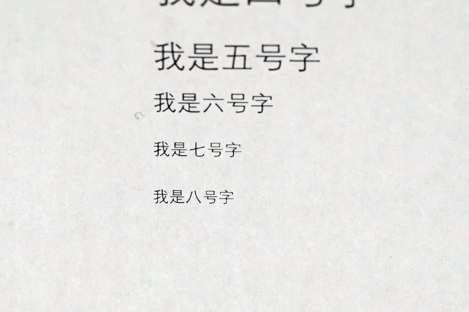 惠普1020win,惠普1020win11