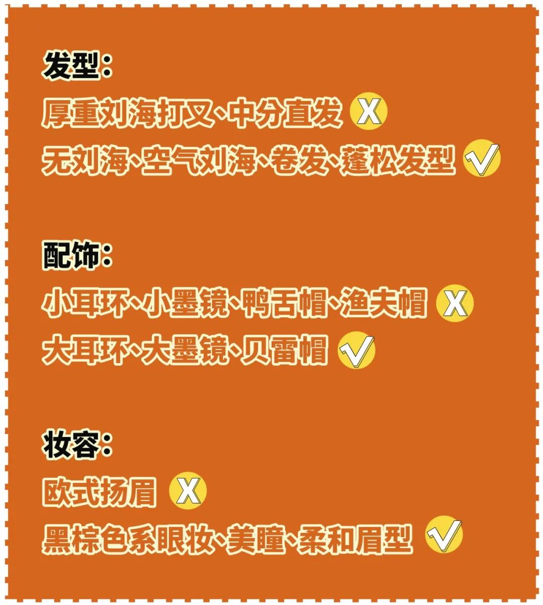 杨丞琳的三招变美思路,像杨丞琳的女生