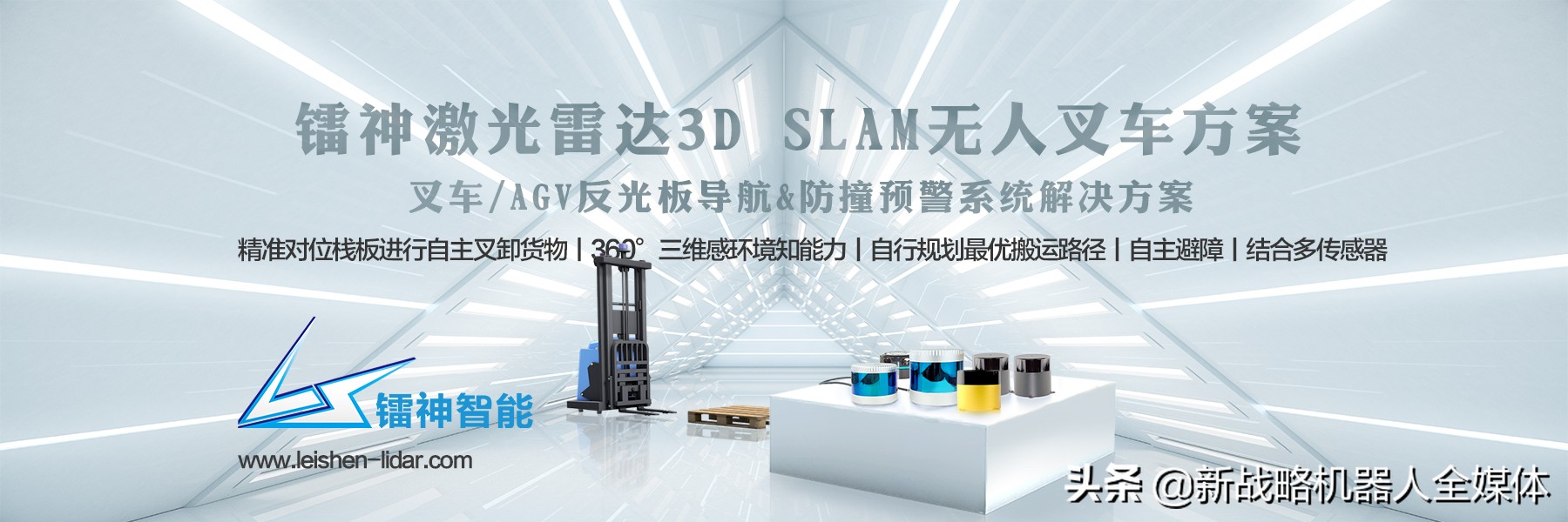 5年腰斩一半从产品价格变化史看国产AGV崛起之路