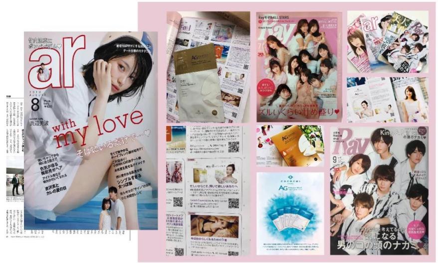 日本黑科技皮肤,日本黑科技产品去皱纹