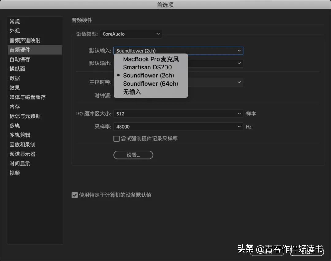 auditioncc电脑内录音频,audition录制电脑声音