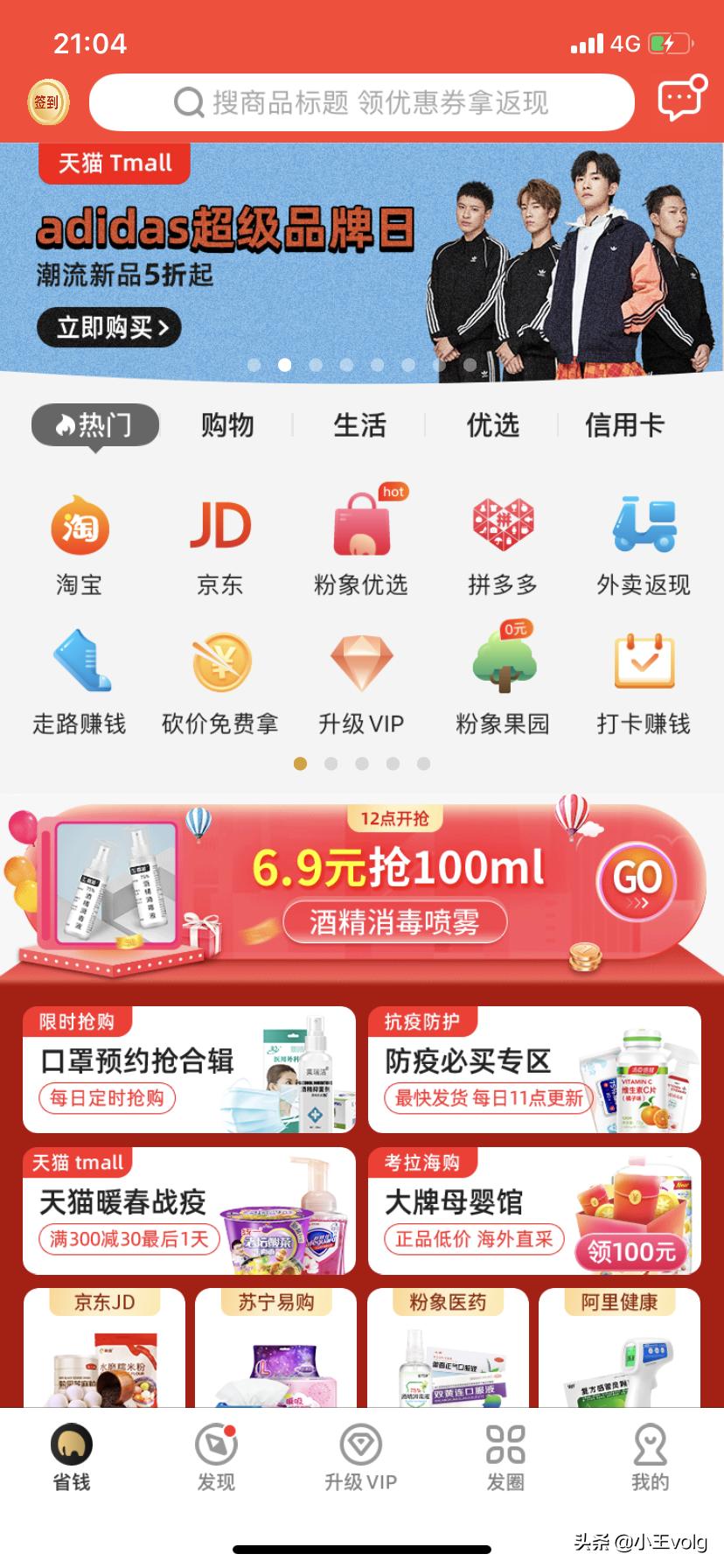 最简单靠谱的兼职赚钱排名,推荐一个能挣钱的兼职