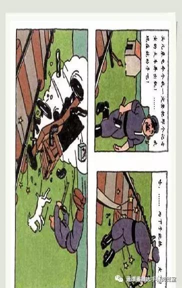 丁丁和丁丁历险记论文,丁丁历险记丁丁的服装