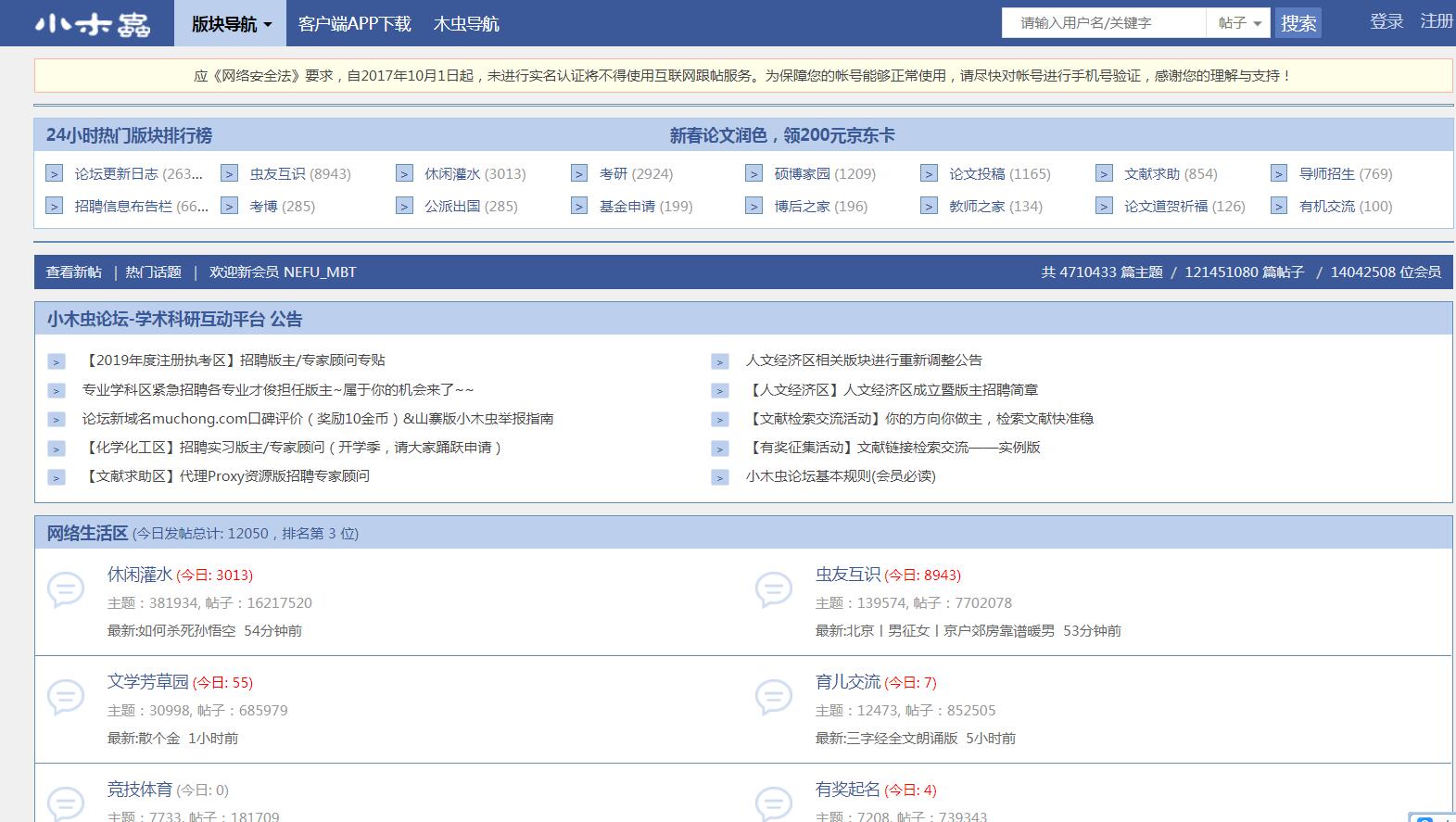 在线自学编程免费课程网站,自学网站推荐免费学习计算机