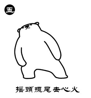 八段锦能调理好正气吗,道家养生太极拳八段锦视频