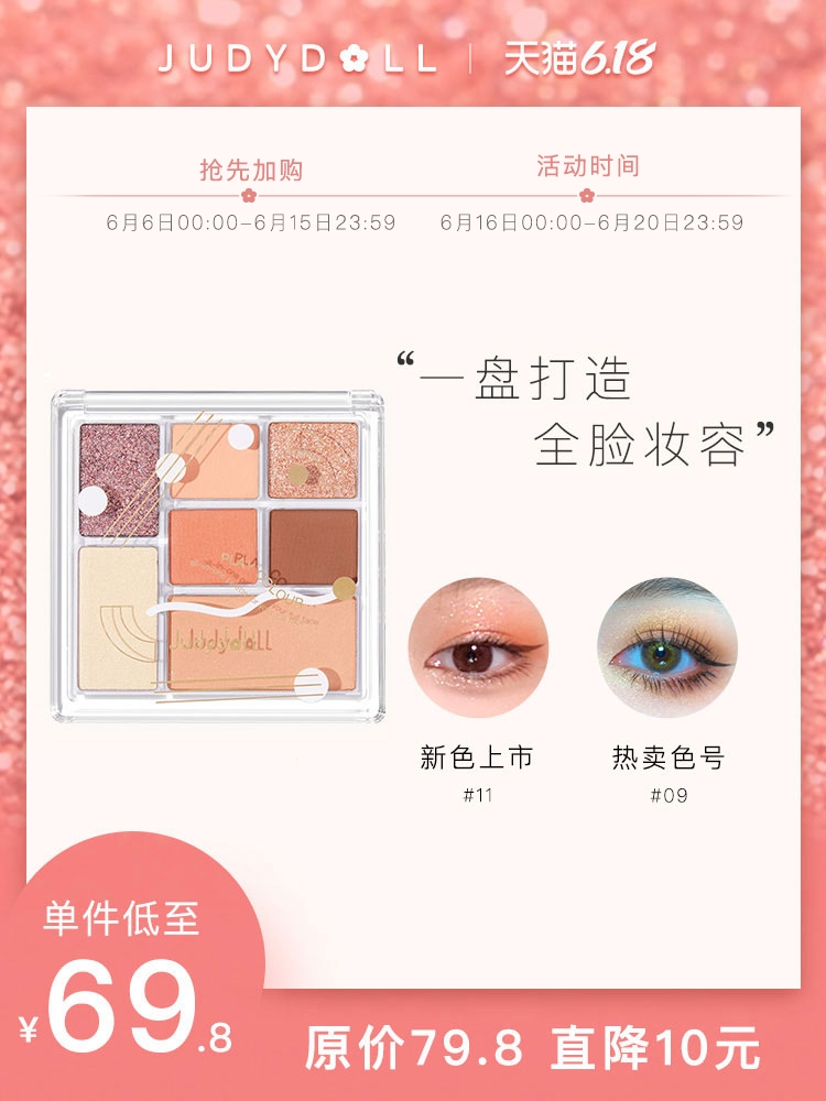 购物分享平价护肤品,购物分享彩妆推荐大牌