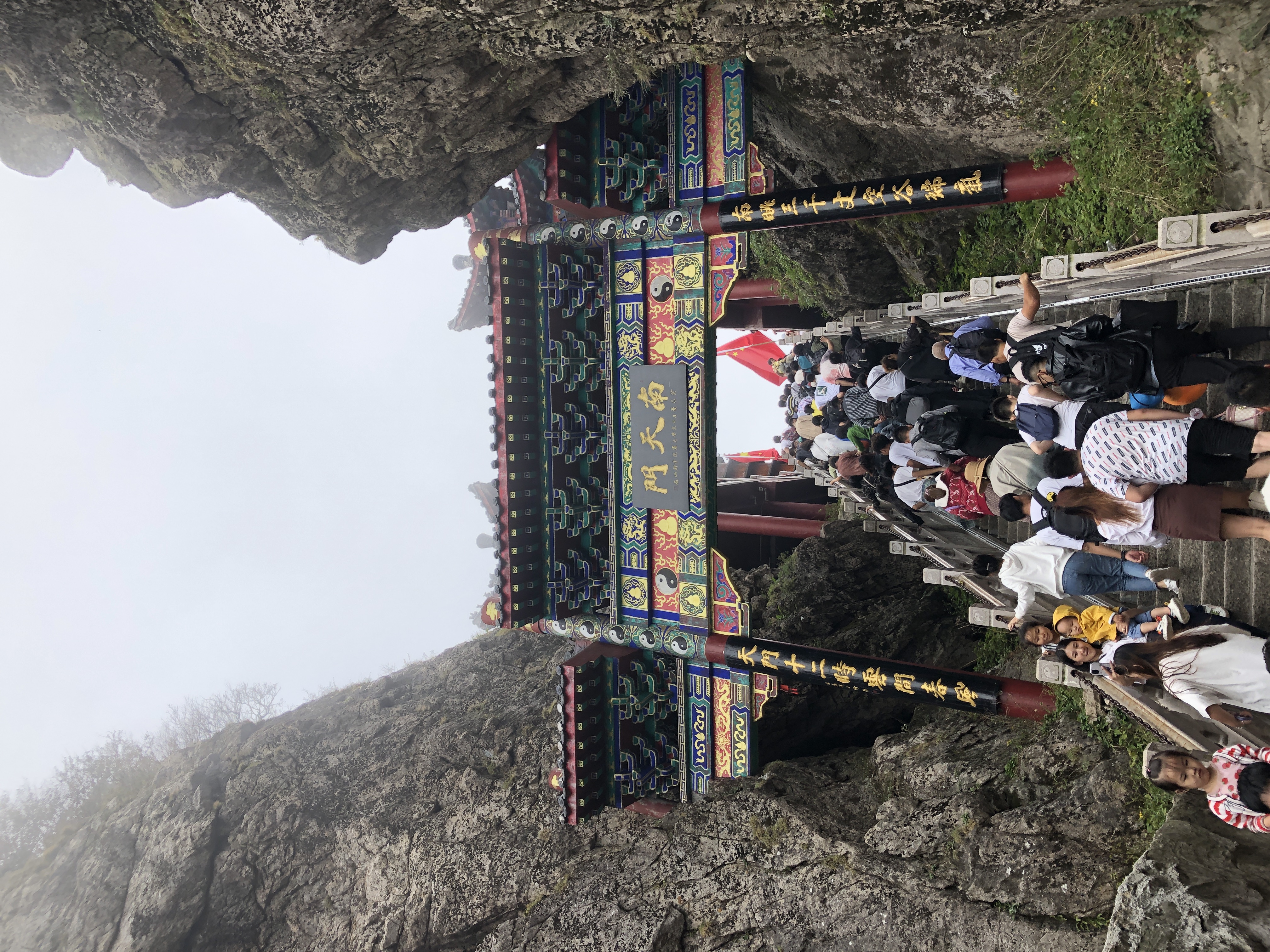 老君山沉浸体验,老君山观感