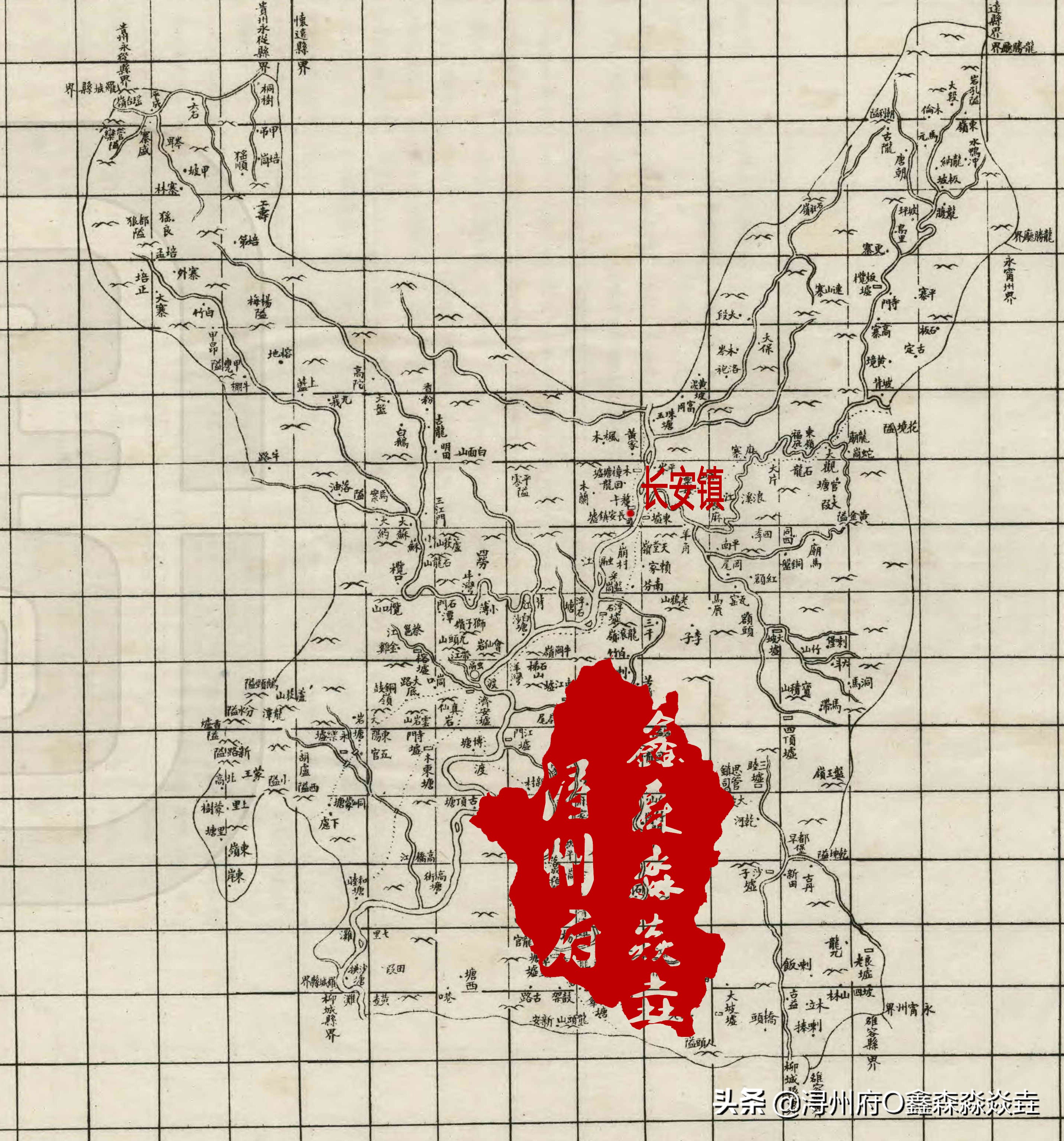 广西人文：再说三融故事——一拆为二话融县之融安县长安镇