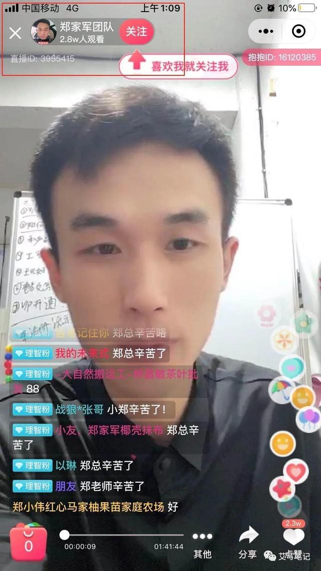 扒一扒“秘乐短视频”，看视频赚钱，用户暴增的背后是什么模式？