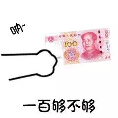 天津巨贵的饭店,天津十大顶级餐厅排行榜