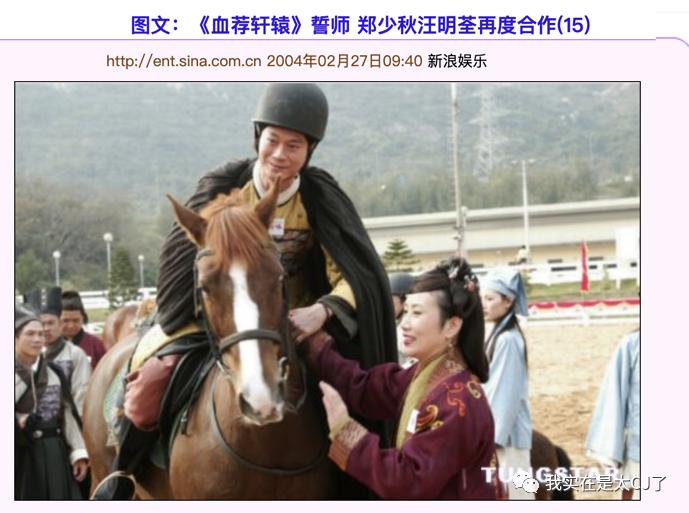 她的老公是虚拟人？