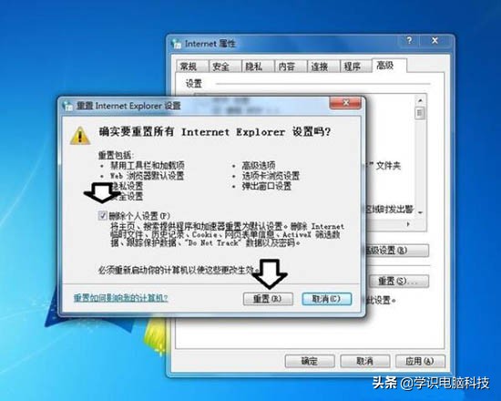 win7榛戝睆explorer.exe鎬庝箞瑙ｅ喅,win7explorer.exe鏃犳硶姝ｅ父鍚姩