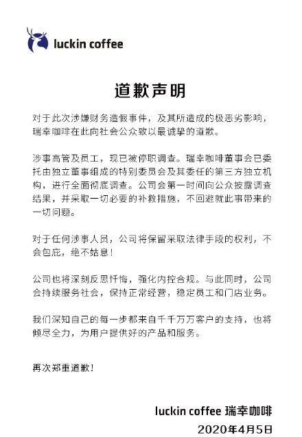 瑞幸的优惠券怎么用最划算,瑞幸18.8元5张兑换券怎么退款