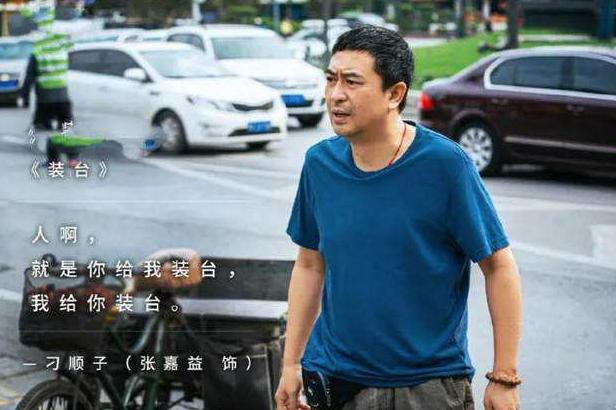 2020年不只有“烂剧”,回看这9部良心剧,部部都是精品