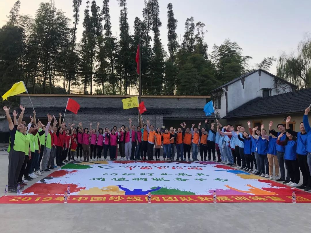 团建拓展努力奔跑继续前行,团建火力全开