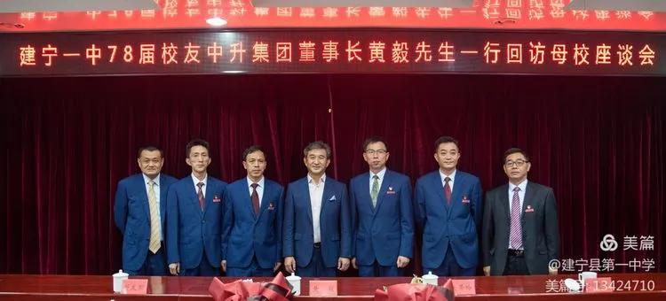 黄毅宁化,黄毅三明市