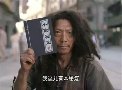 小偷年终总结是什么,一名小偷年终总结