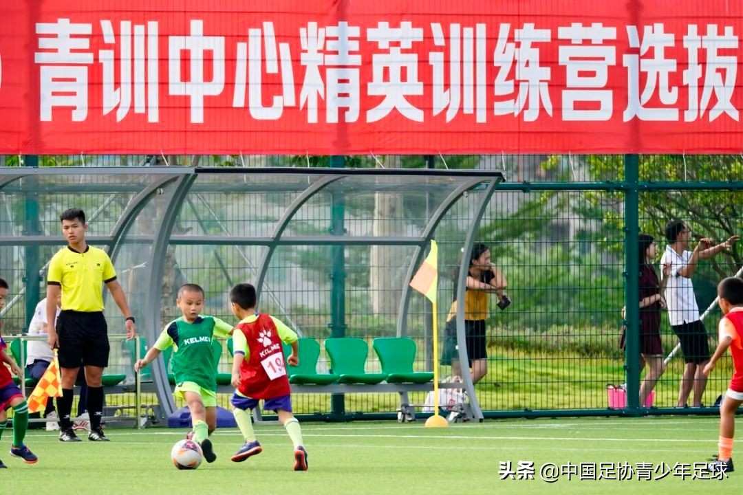 中国足协2011精英训练营深圳,中国足协深圳青训中心