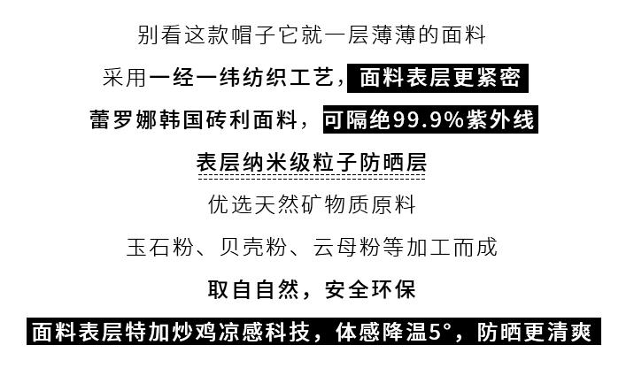 vvc防晒帽遮脸防紫外线第一名,vvc防晒帽时尚黑